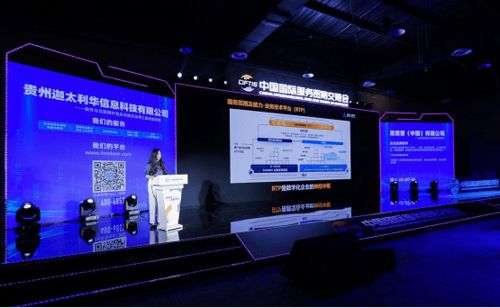 迦太利华闪耀服贸会，信息化建设与SAP实施业务成焦点